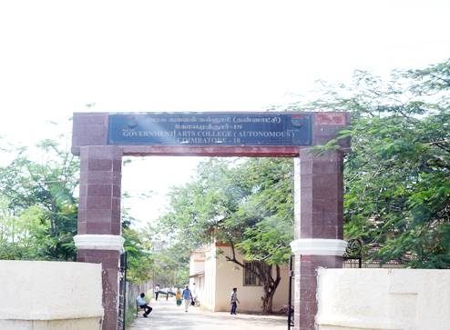 Government Arts College - Coimbatore
